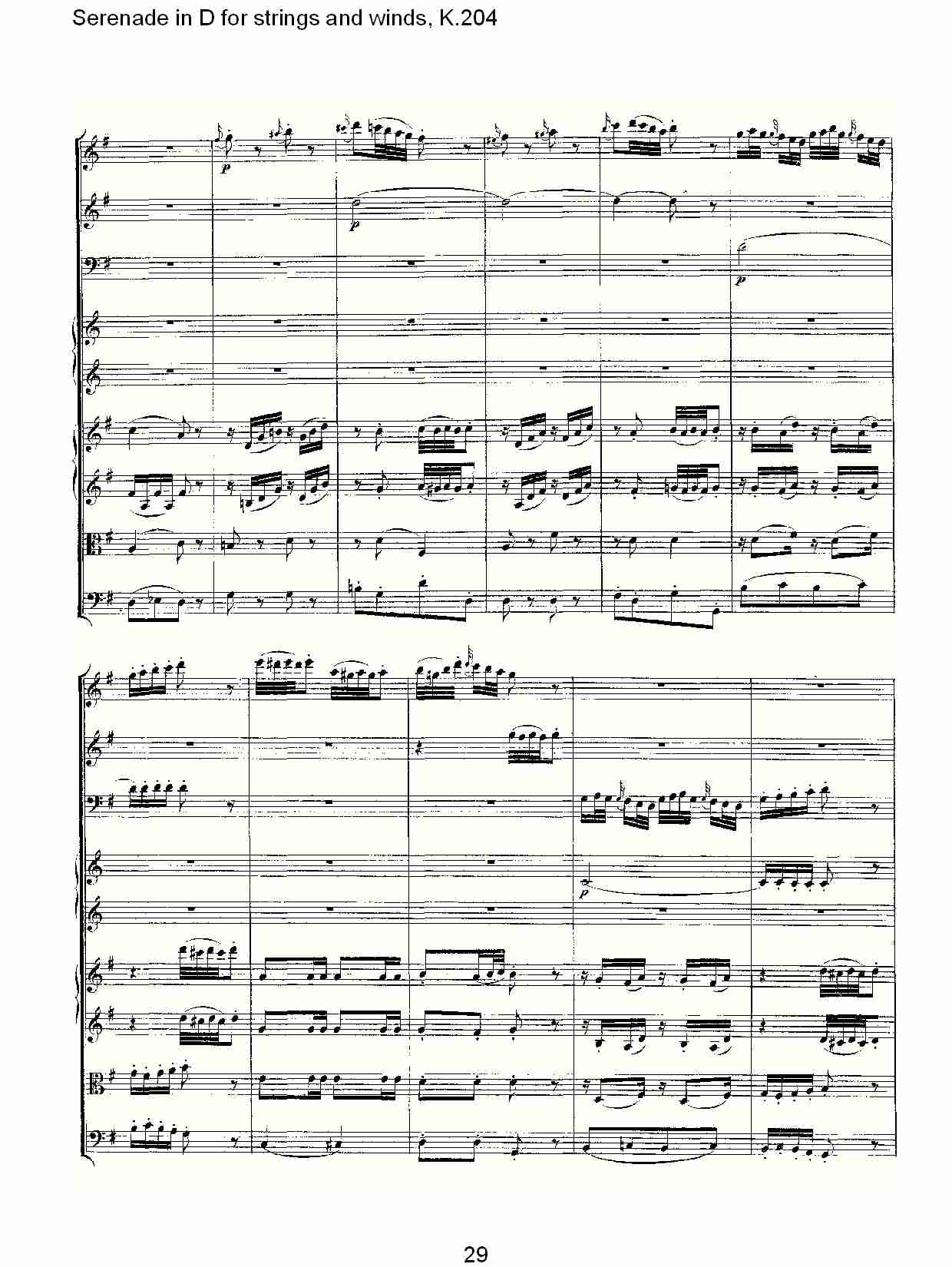 D调管弦乐小夜曲, K.204 （六）总谱（图4）