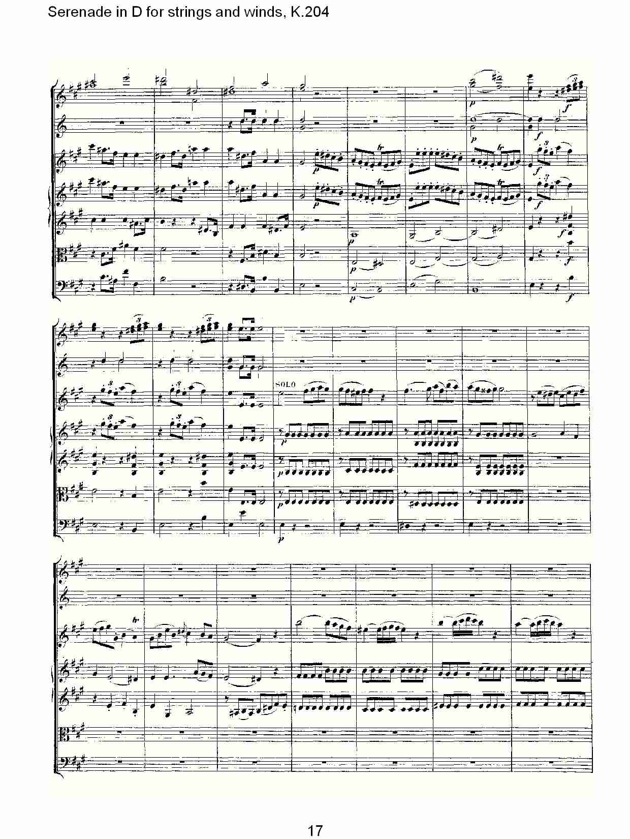 D调管弦乐小夜曲, K.204 （四）总谱（图2）