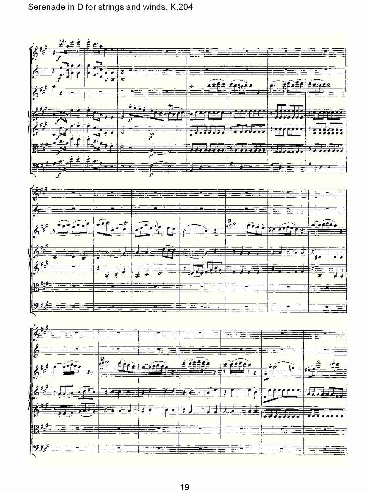 D调管弦乐小夜曲, K.204 （四）总谱（图4）