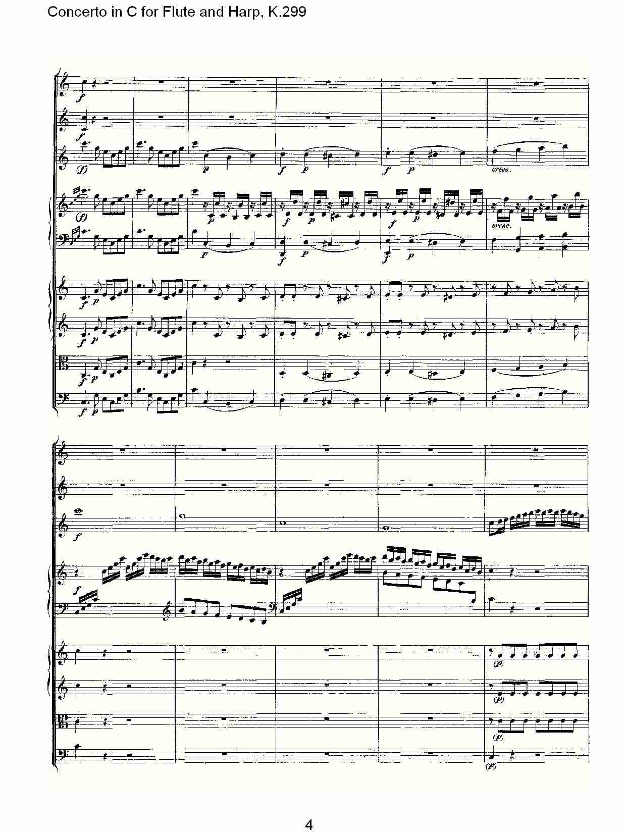 C调长笛与竖琴协奏曲, K.299（一）总谱（图4）
