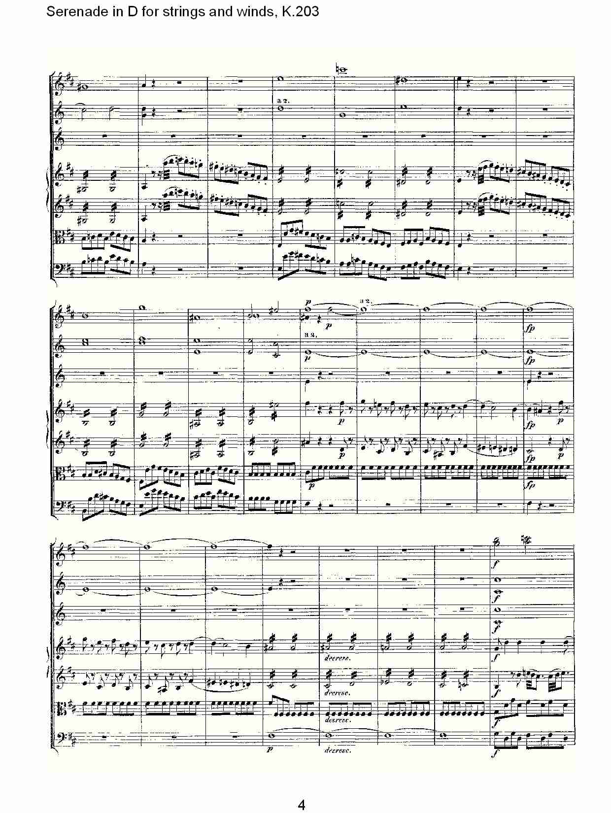 D调管弦乐小夜曲, K.203 （一）总谱（图4）