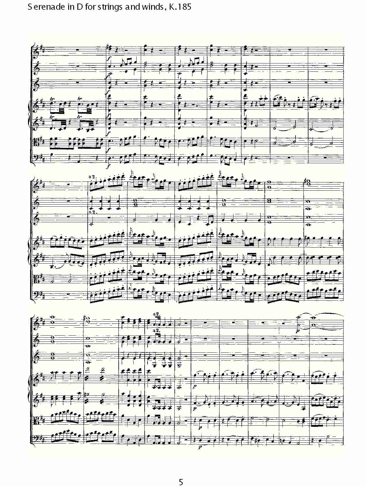 D调管弦乐小夜曲, K.185 （一）总谱（图5）