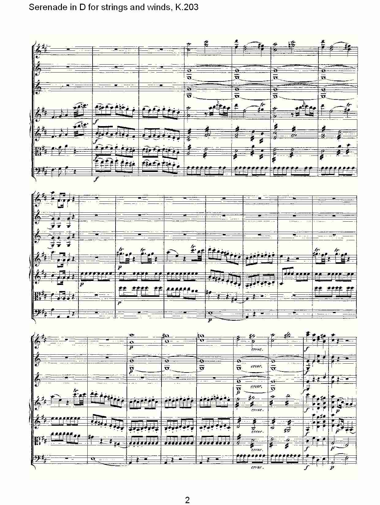 D调管弦乐小夜曲, K.203 （一）总谱（图2）
