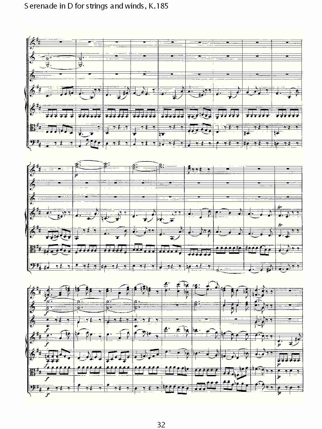 D调管弦乐小夜曲, K.185 （七）总谱（图2）