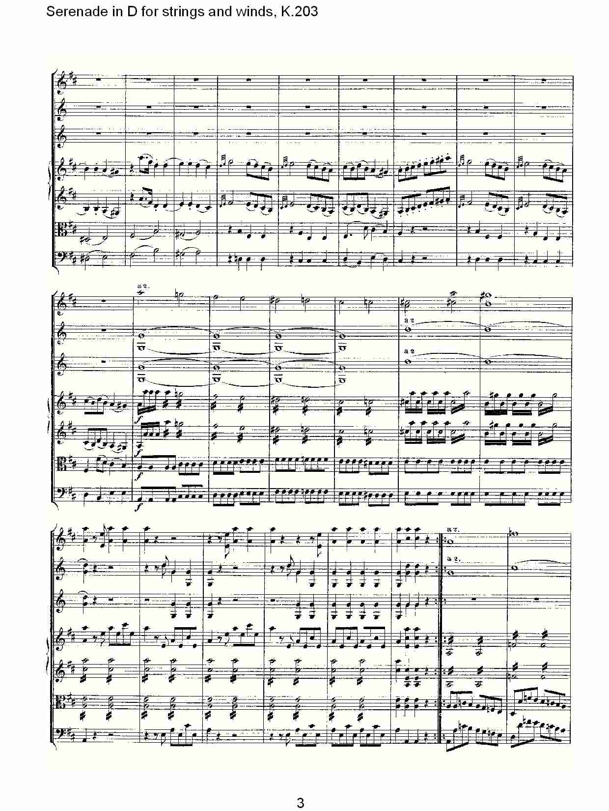 D调管弦乐小夜曲, K.203 （一）总谱（图3）