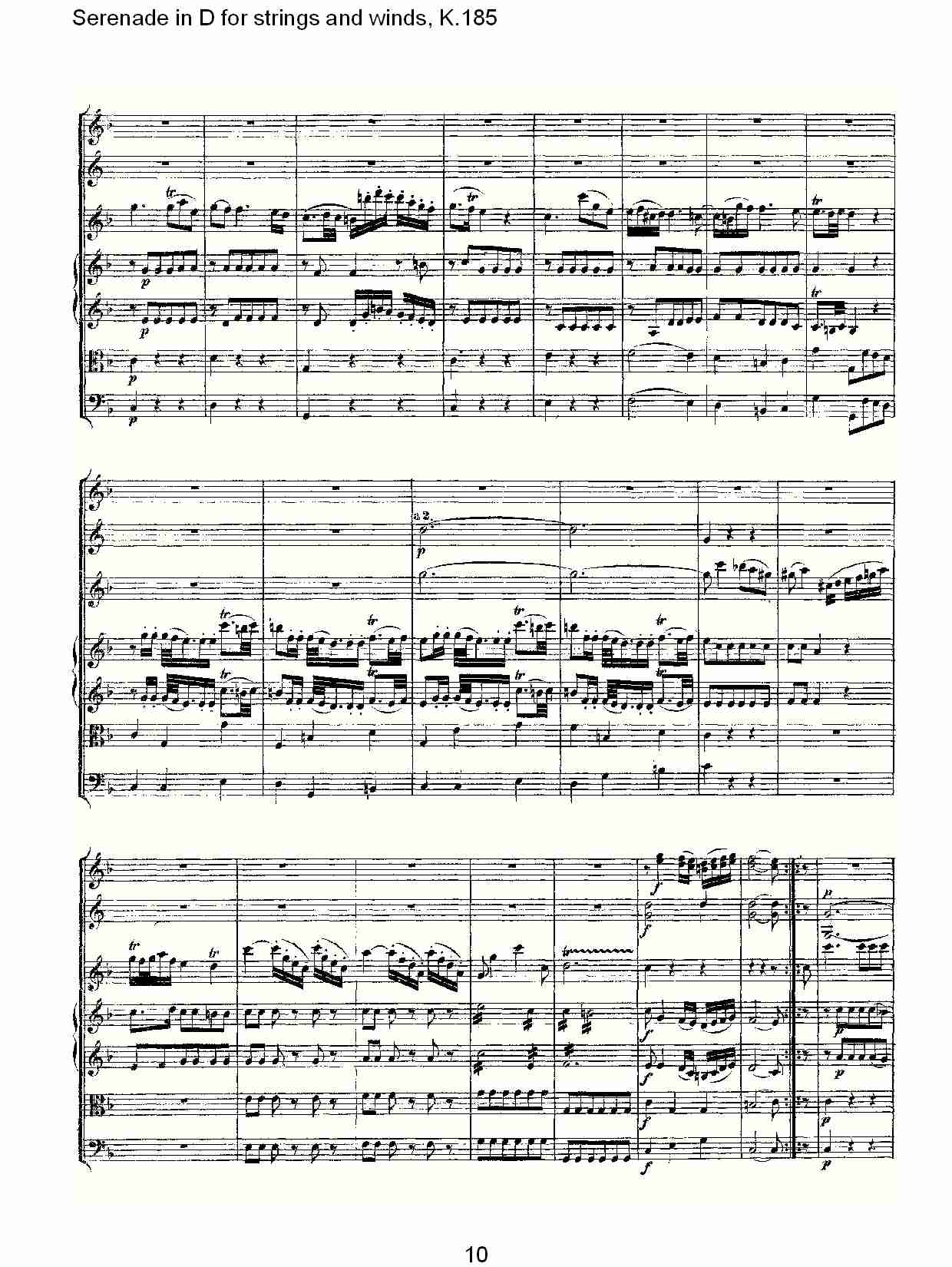 D调管弦乐小夜曲, K.185 （二）总谱（图5）