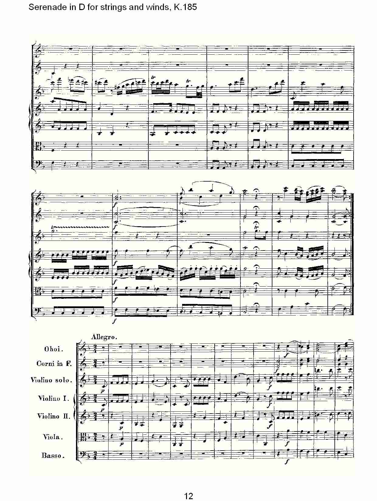 D调管弦乐小夜曲, K.185 （三）总谱（图2）