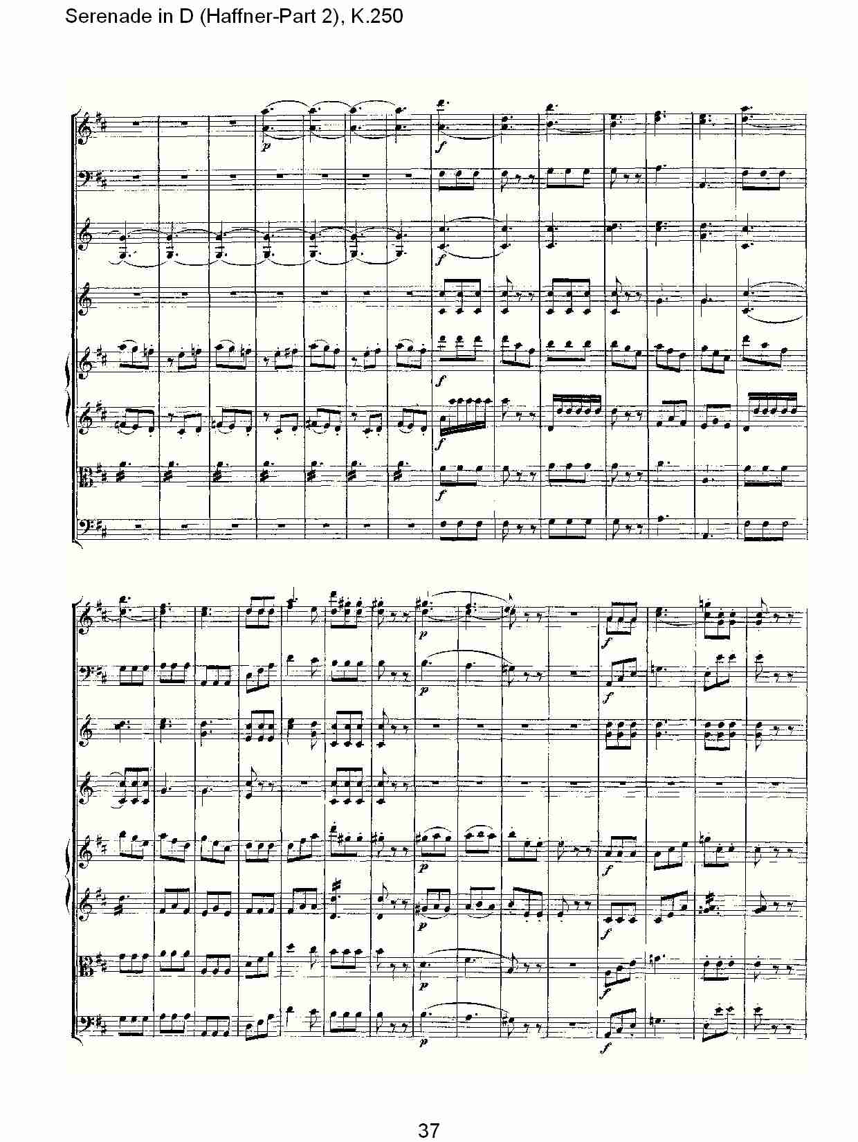 D调小夜曲(Haffner-第二部), K.250（八）总谱（图2）