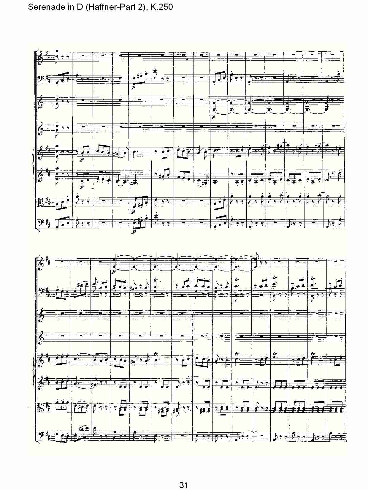 D调小夜曲(Haffner-第二部), K.250（七）总谱（图1）