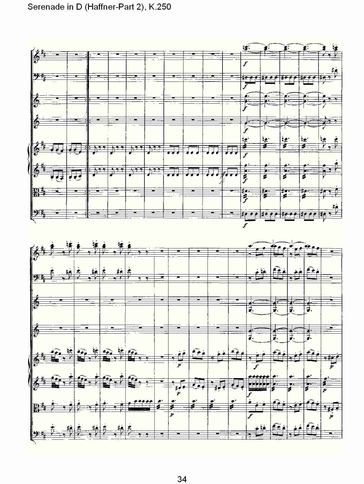 D调小夜曲(Haffner-第二部), K.250（七）总谱（图4）