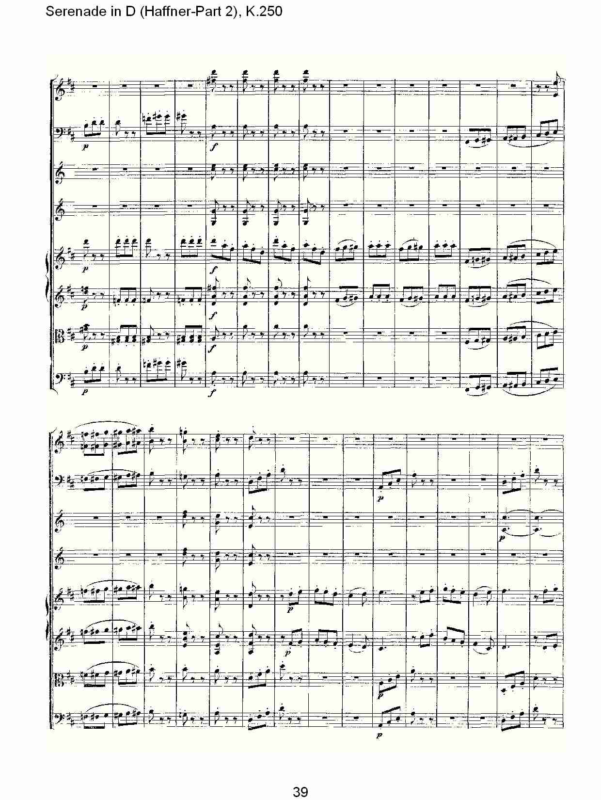 D调小夜曲(Haffner-第二部), K.250（八）总谱（图4）