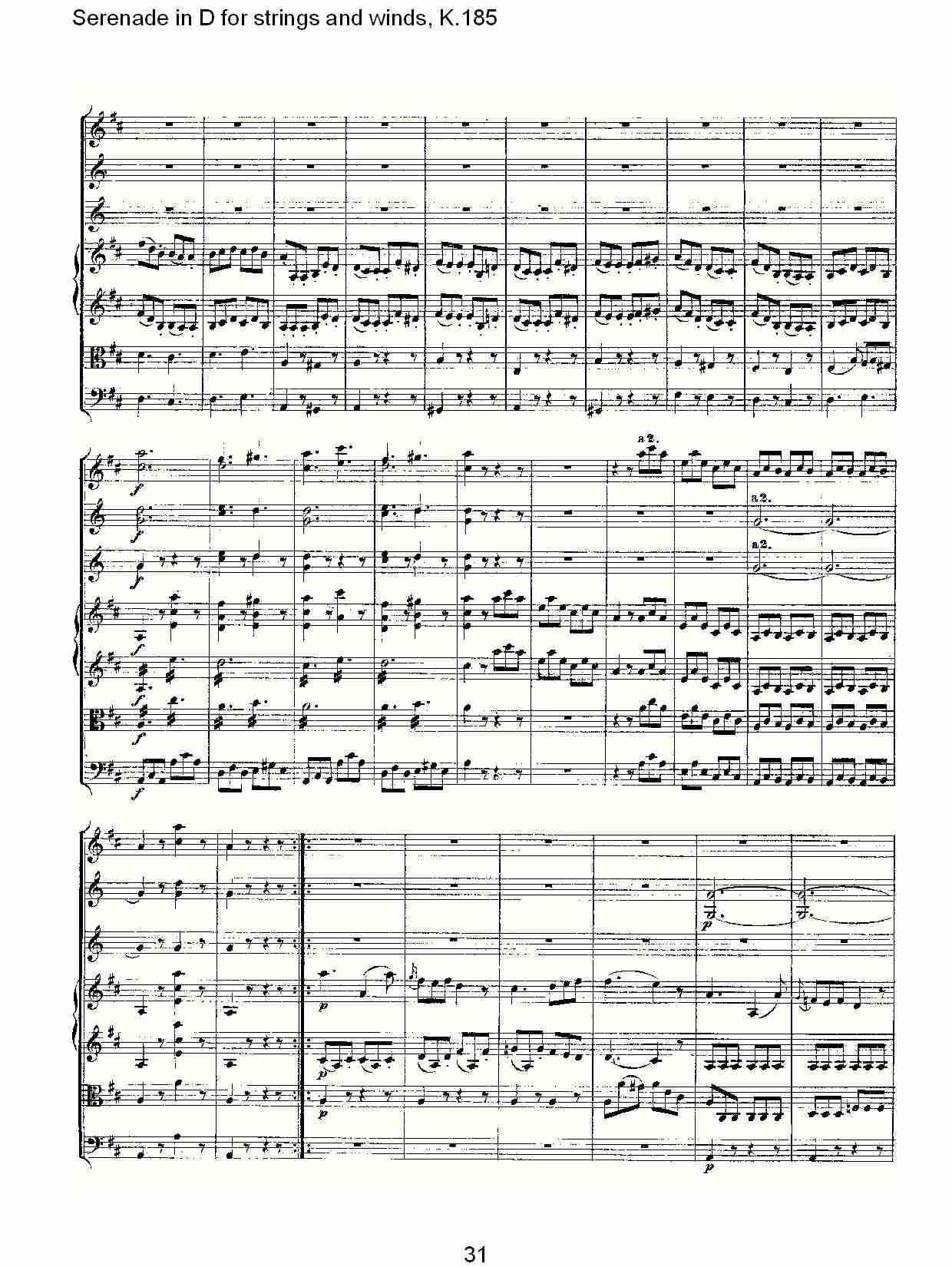 D调管弦乐小夜曲, K.185 （七）总谱（图1）