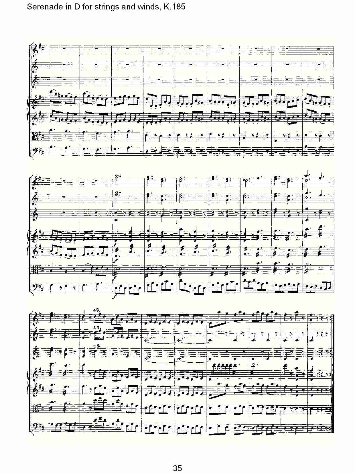 D调管弦乐小夜曲, K.185 （七）总谱（图5）