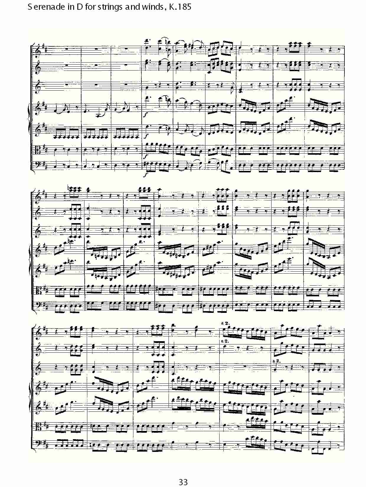 D调管弦乐小夜曲, K.185 （七）总谱（图3）