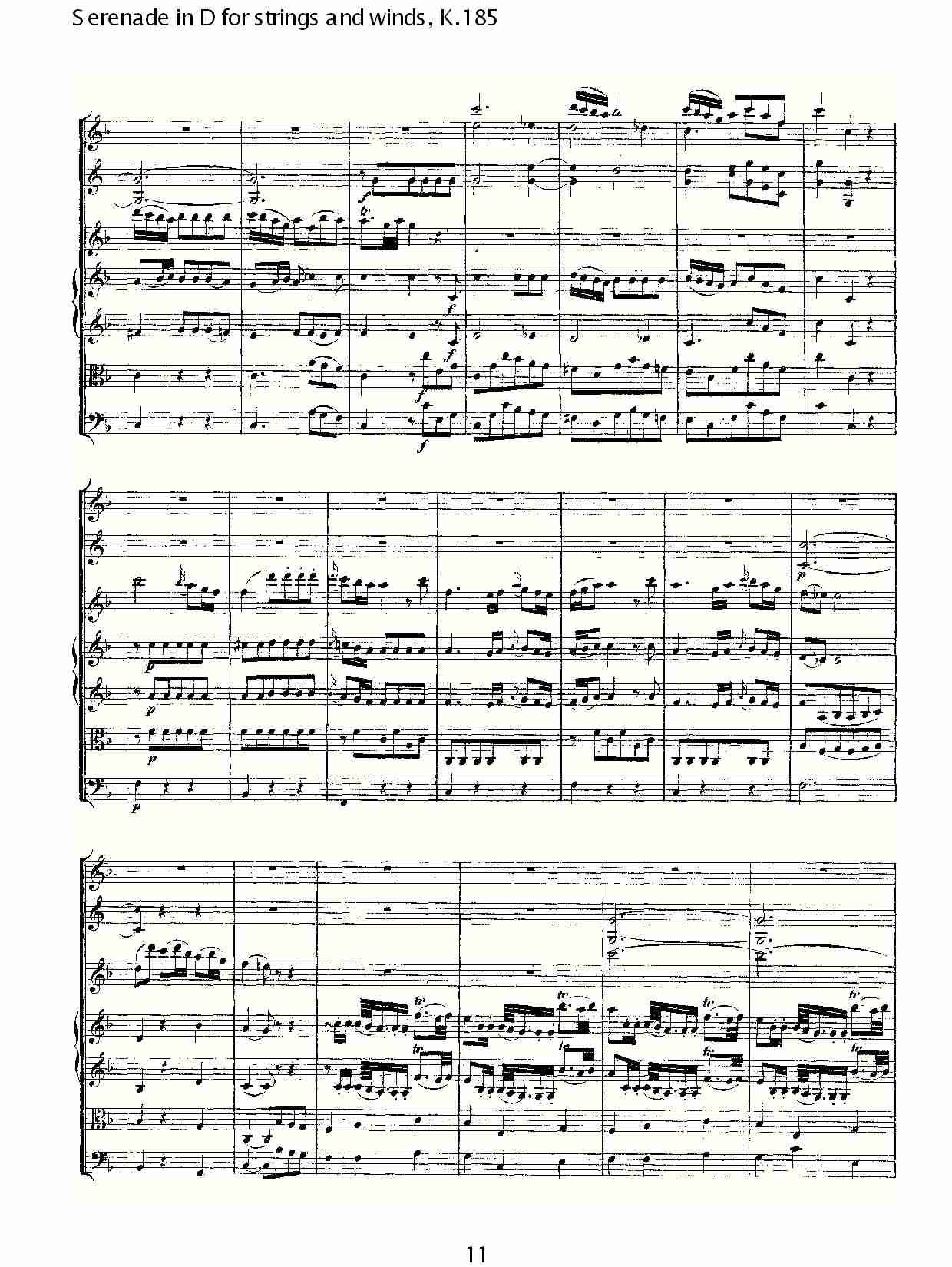 D调管弦乐小夜曲, K.185 （三）总谱（图1）