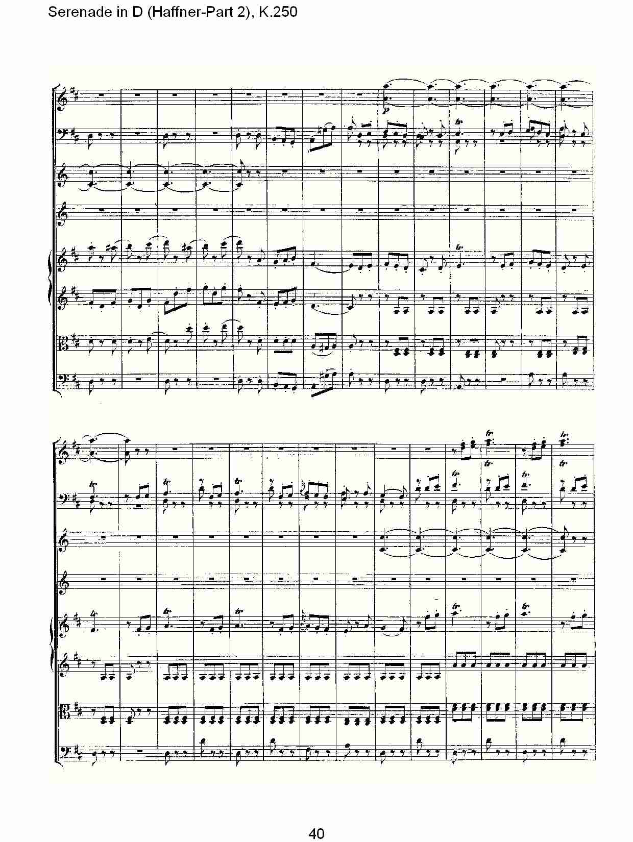 D调小夜曲(Haffner-第二部), K.250（八）总谱（图5）
