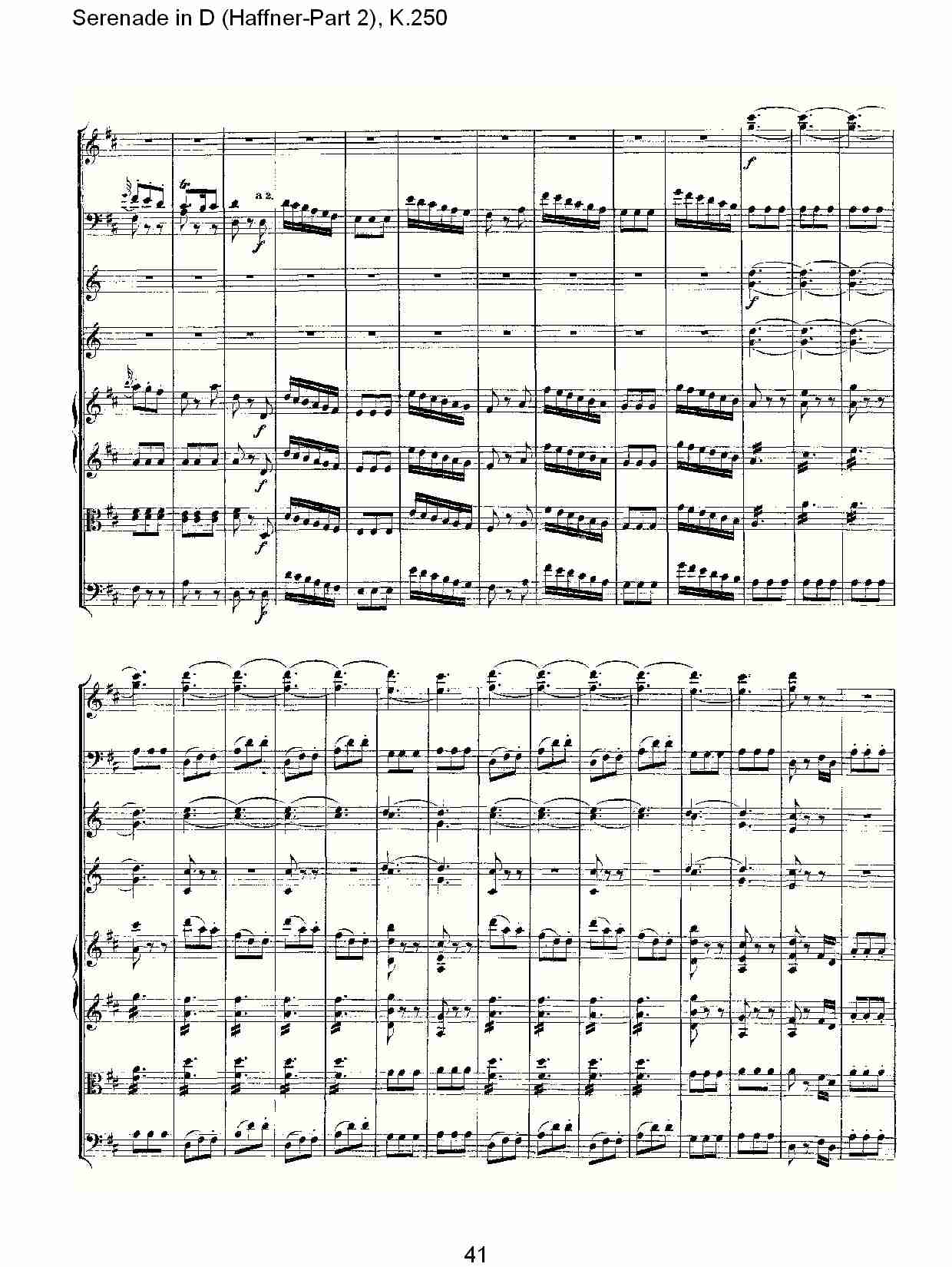 D调小夜曲(Haffner-第二部), K.250（九）总谱（图1）