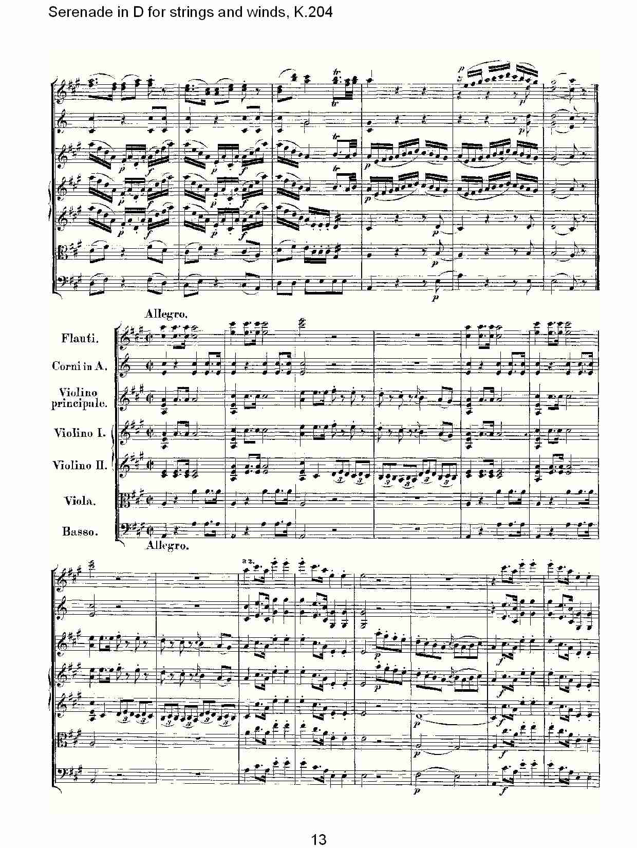 D调管弦乐小夜曲, K.204 （三）总谱（图3）