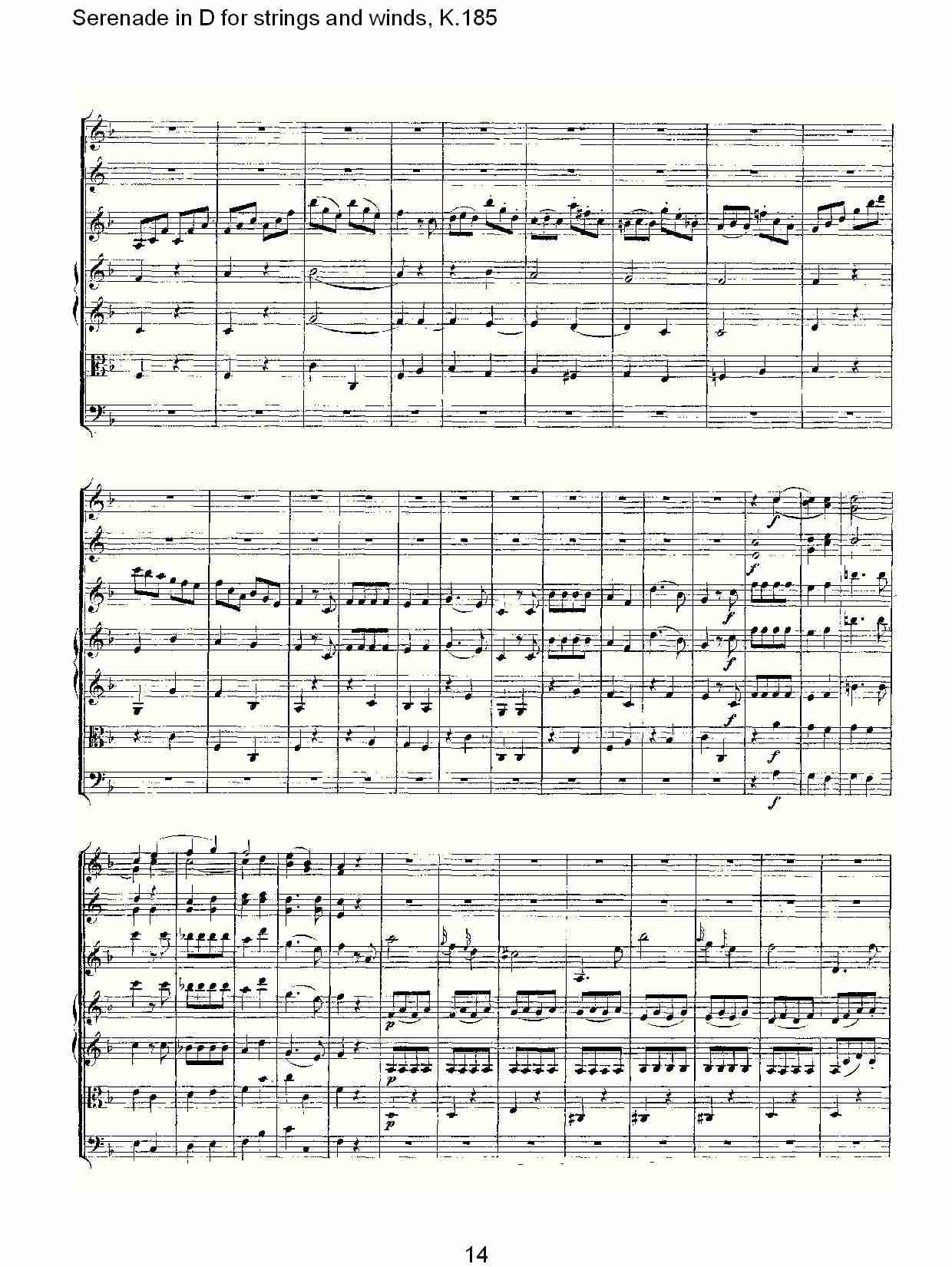 D调管弦乐小夜曲, K.185 （三）总谱（图4）