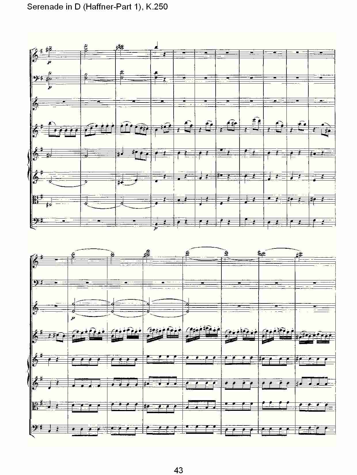 D调小夜曲(Haffner-第一部), K.250 （九）总谱（图3）