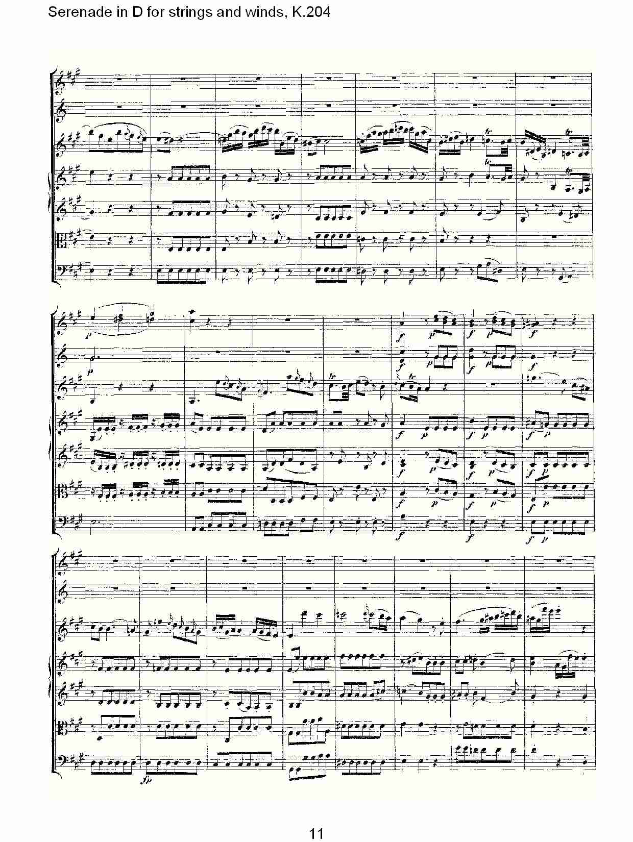 D调管弦乐小夜曲, K.204 （三）总谱（图1）