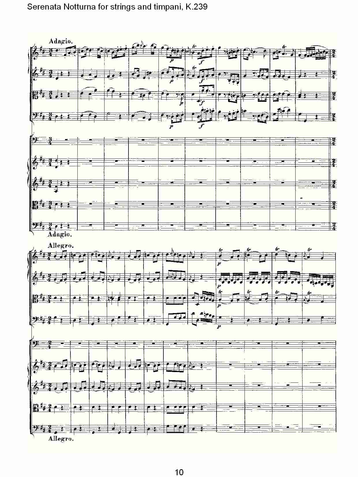 弦乐与定音鼓小夜曲, K.239 （二）总谱（图5）