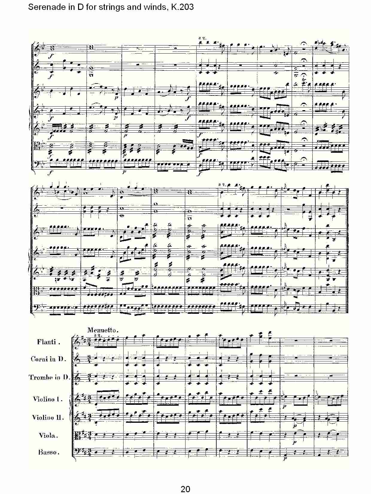 D调管弦乐小夜曲, K.203 （四）总谱（图5）