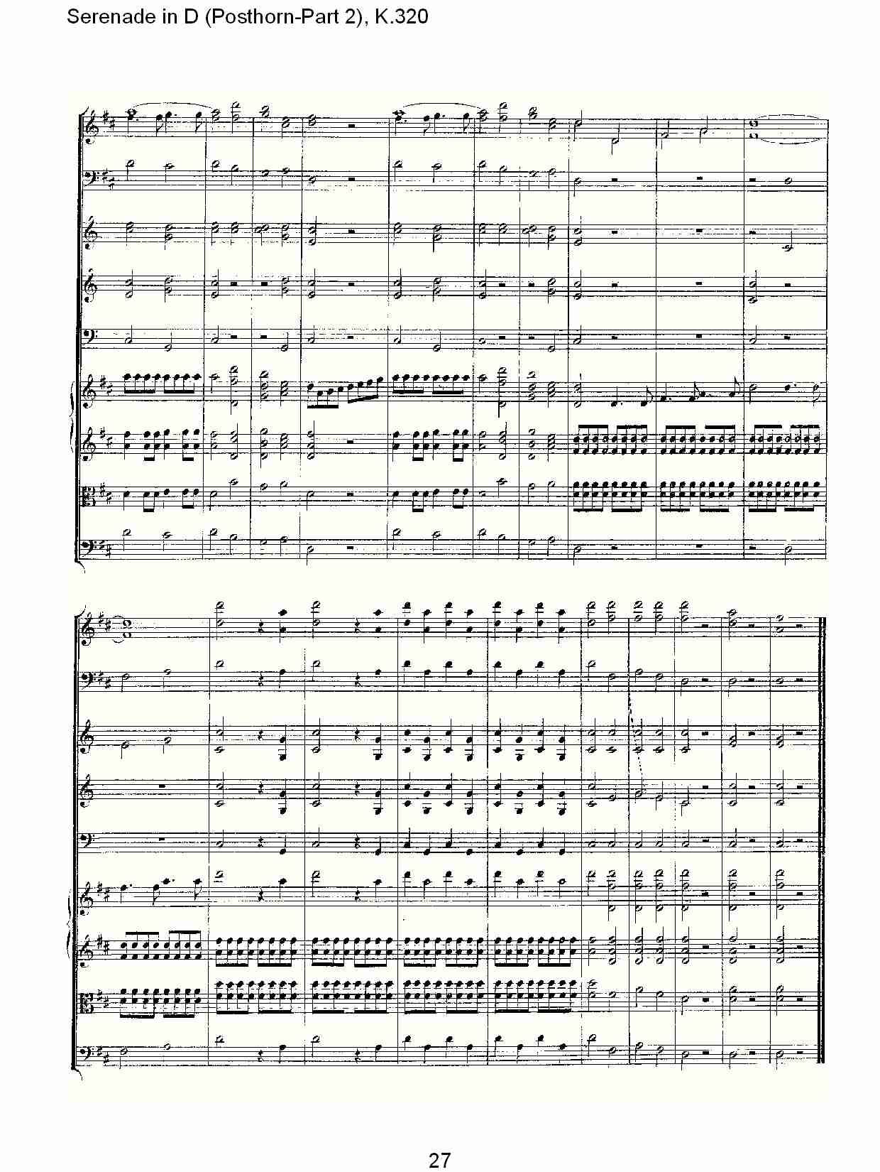 D调小夜曲(Posthorn-第二部), K.320（六）总谱（图2）