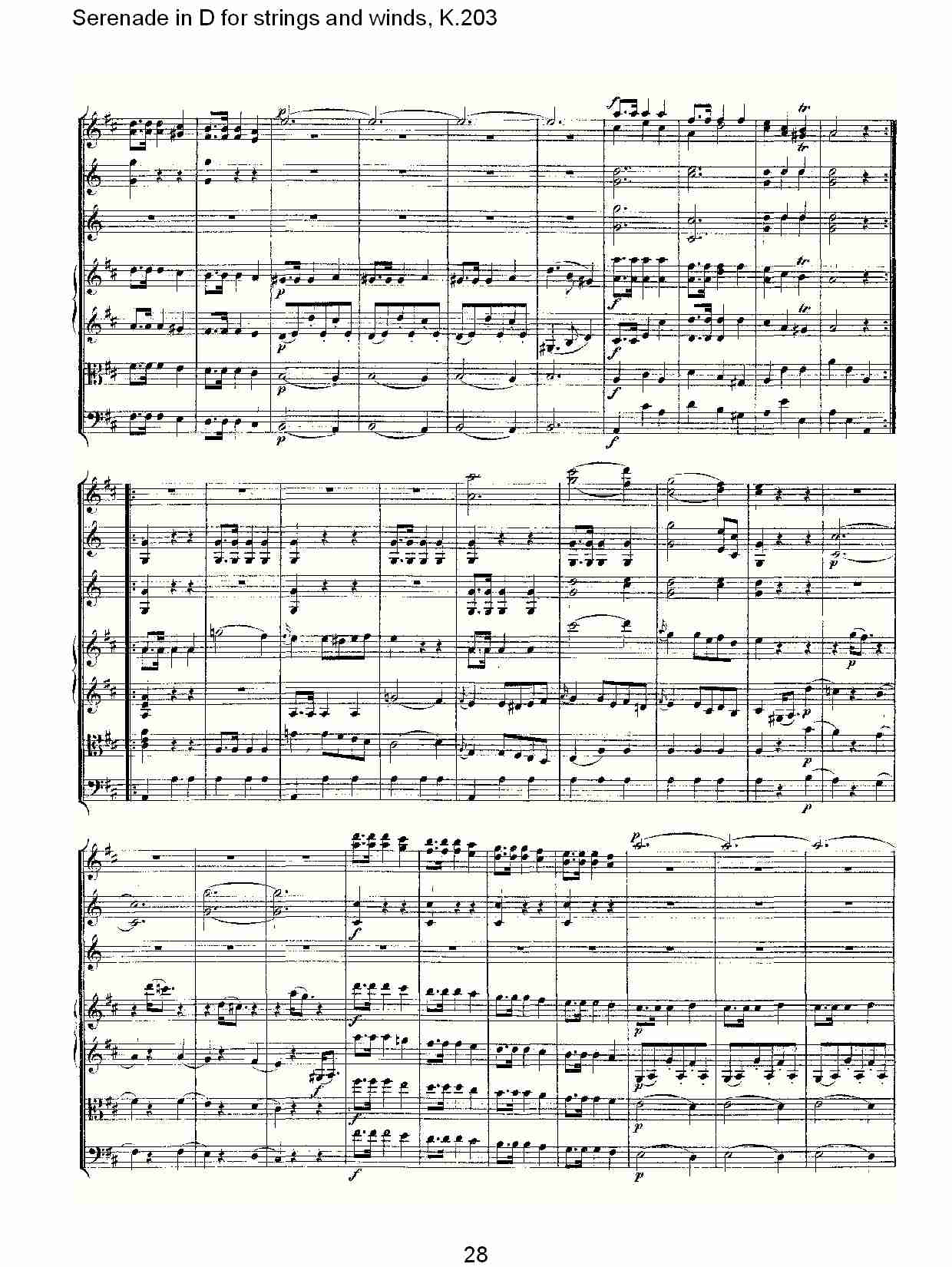 D调管弦乐小夜曲, K.203 （六）总谱（图3）
