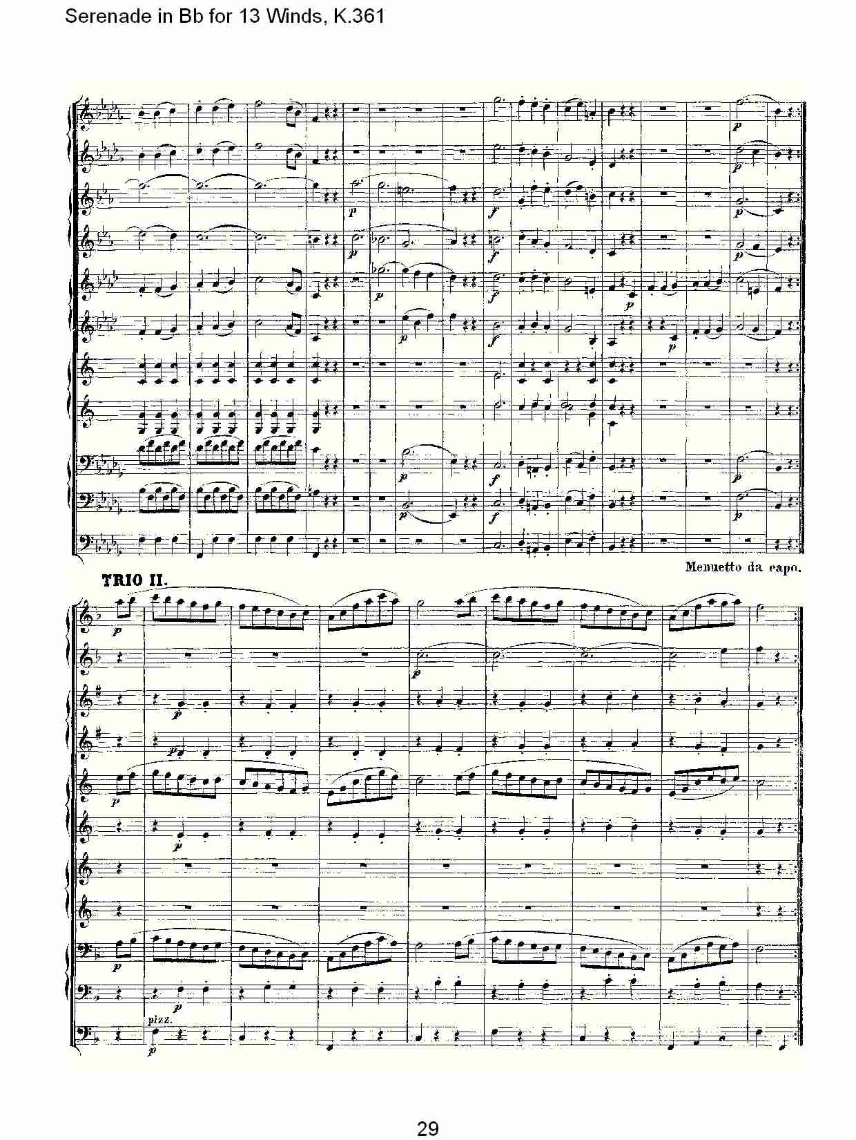 Bb调13管乐小夜曲, K.361（六）总谱（图4）