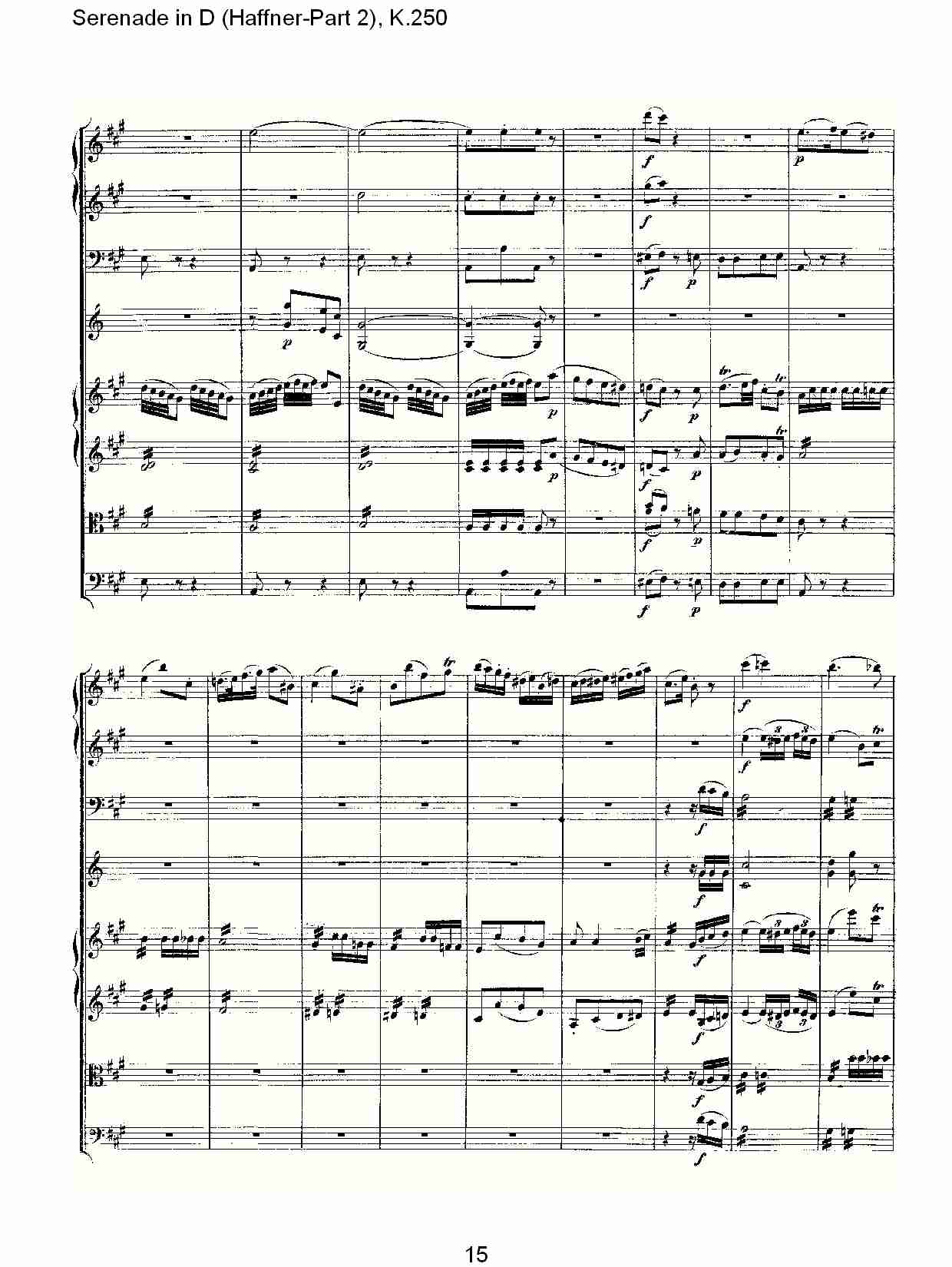 D调小夜曲(Haffner-第二部), K.250（三）总谱（图5）