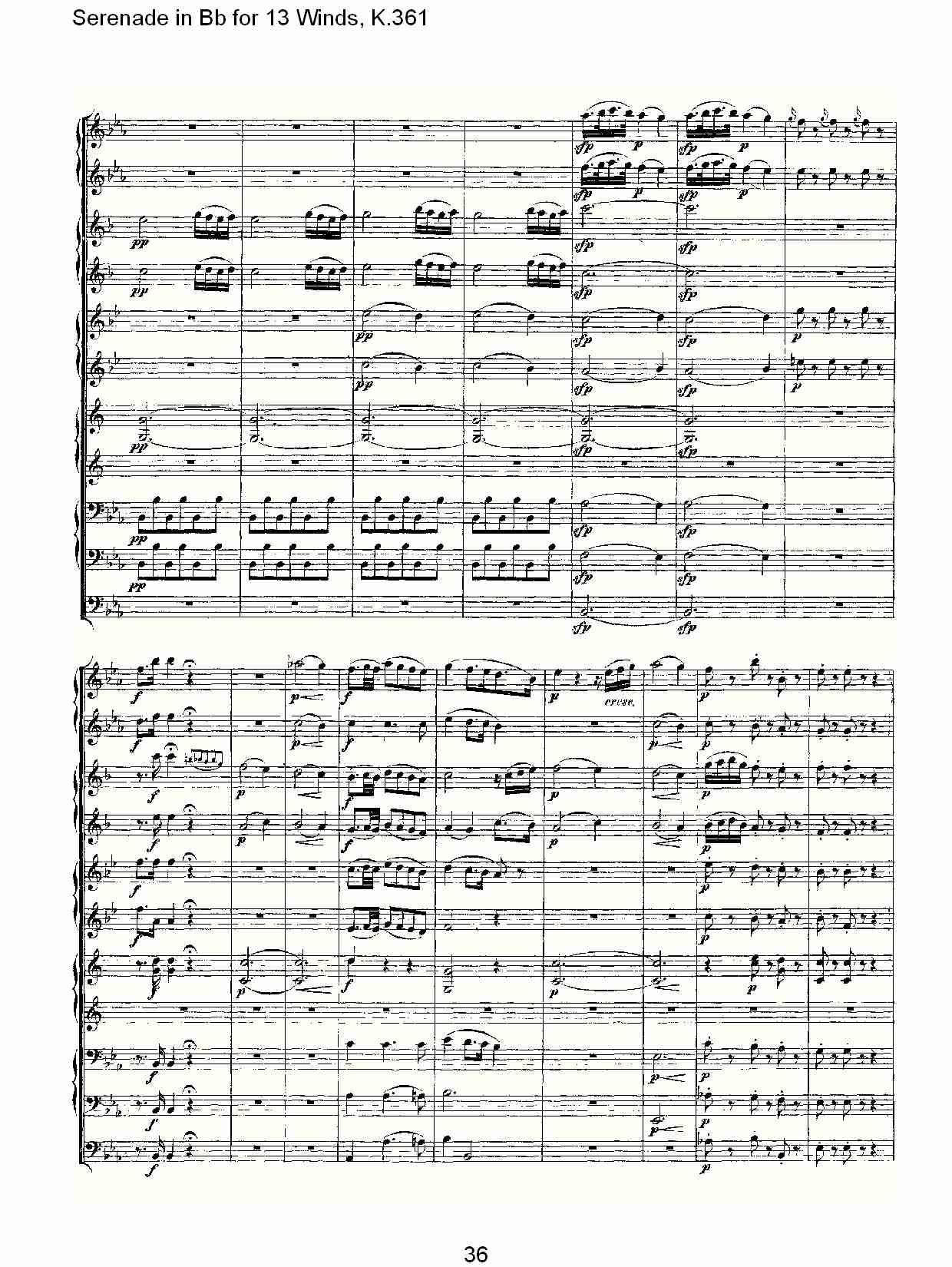 Bb调13管乐小夜曲, K.361（八）总谱（图1）