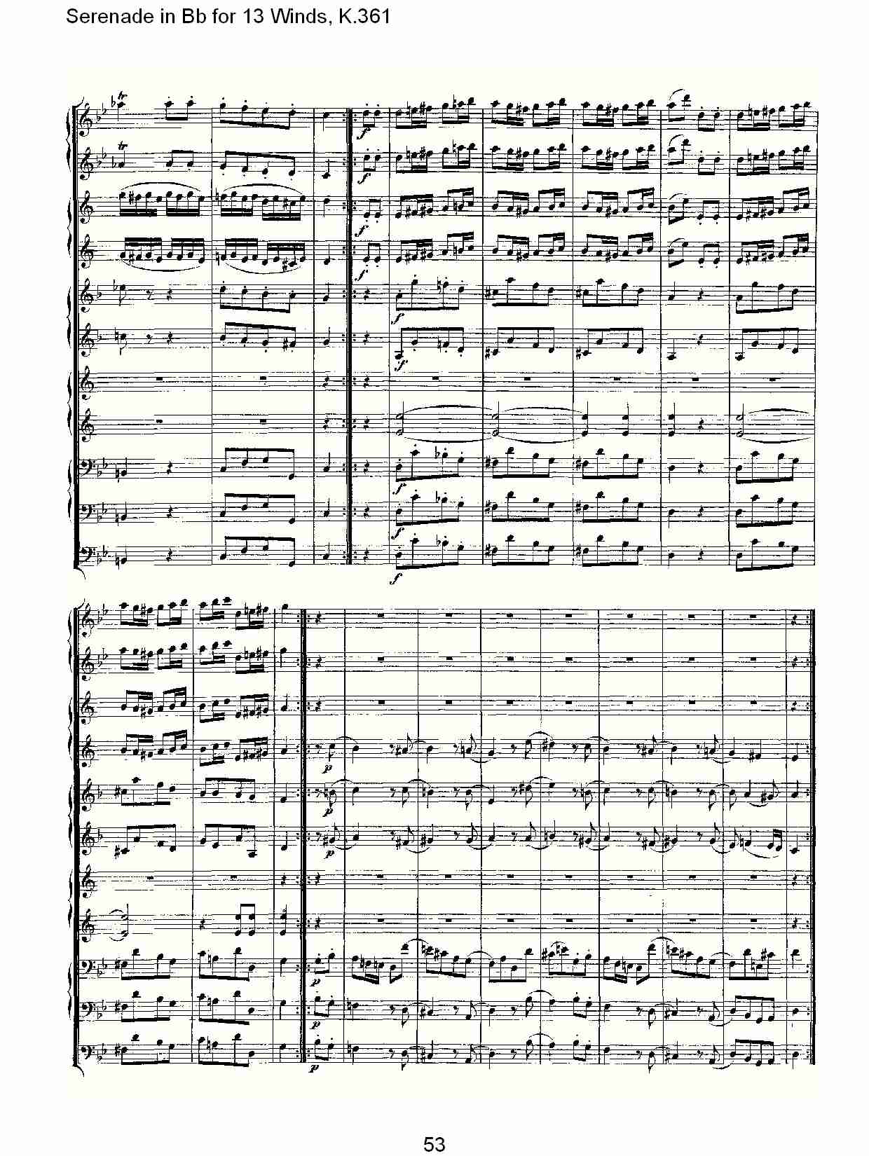 Bb调13管乐小夜曲, K.361（十一）总谱（图3）