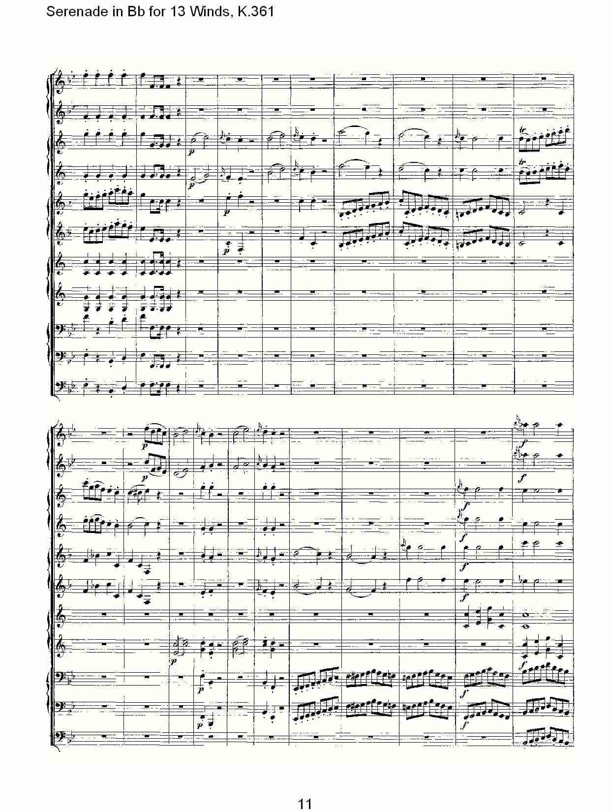 Bb调13管乐小夜曲, K.361（三）总谱（图1）