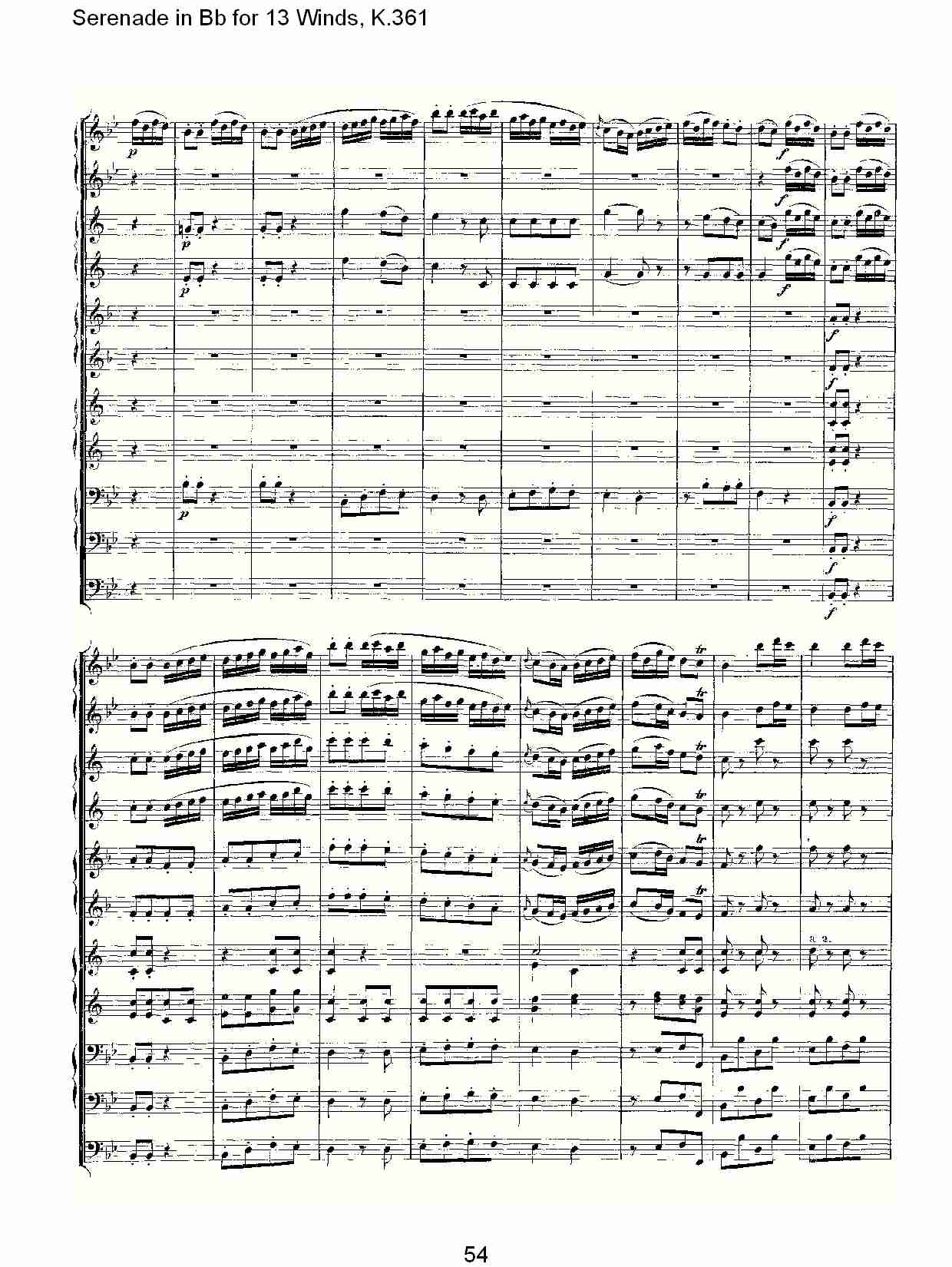 Bb调13管乐小夜曲, K.361（十一）总谱（图4）