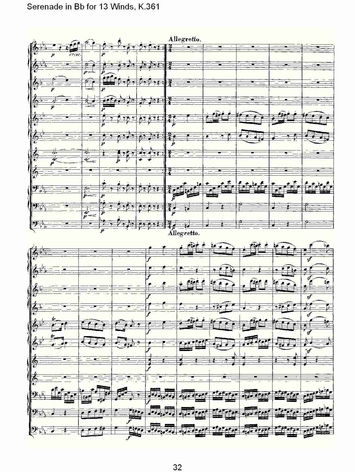 Bb调13管乐小夜曲, K.361（七）总谱（图2）