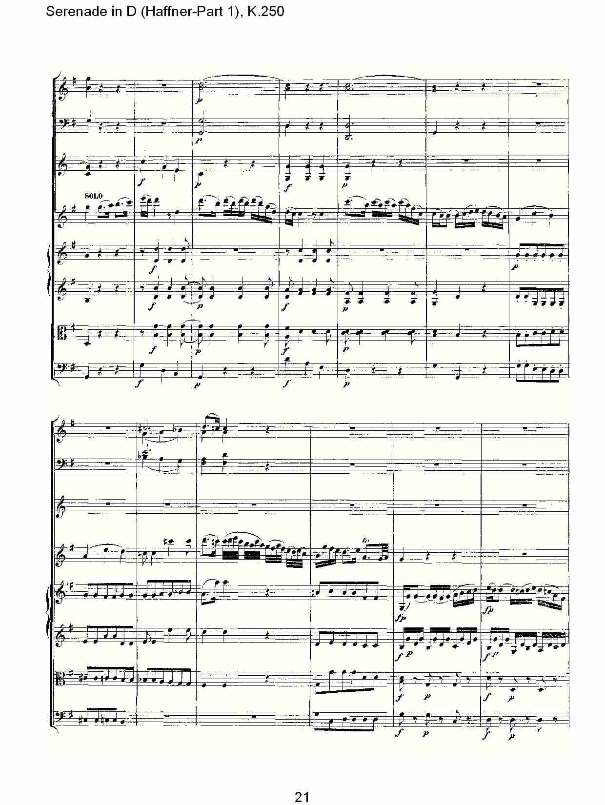 D调小夜曲(Haffner-第一部), K.250 （五）总谱（图1）