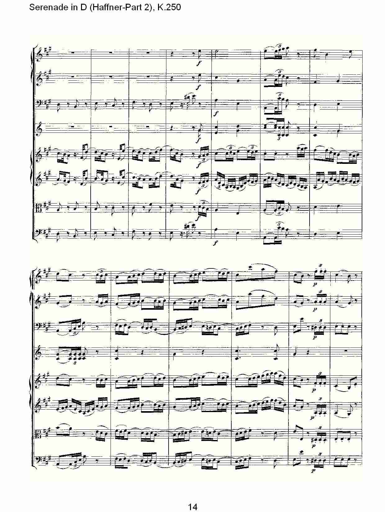 D调小夜曲(Haffner-第二部), K.250（三）总谱（图4）