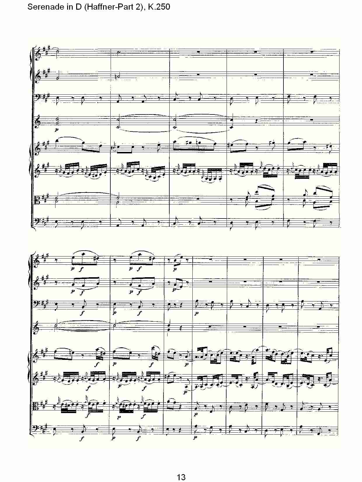 D调小夜曲(Haffner-第二部), K.250（三）总谱（图3）
