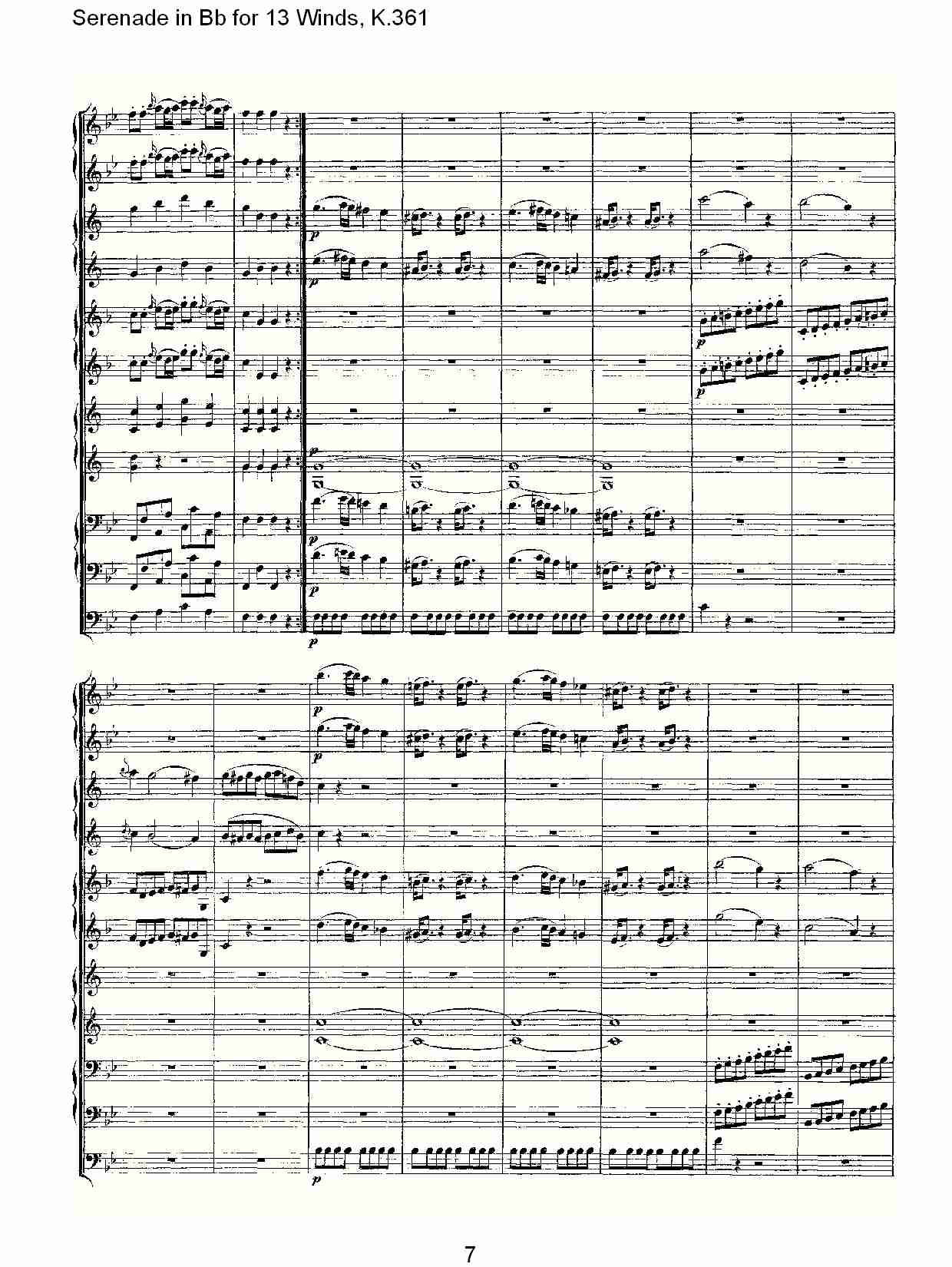 Bb调13管乐小夜曲, K.361（二）总谱（图2）