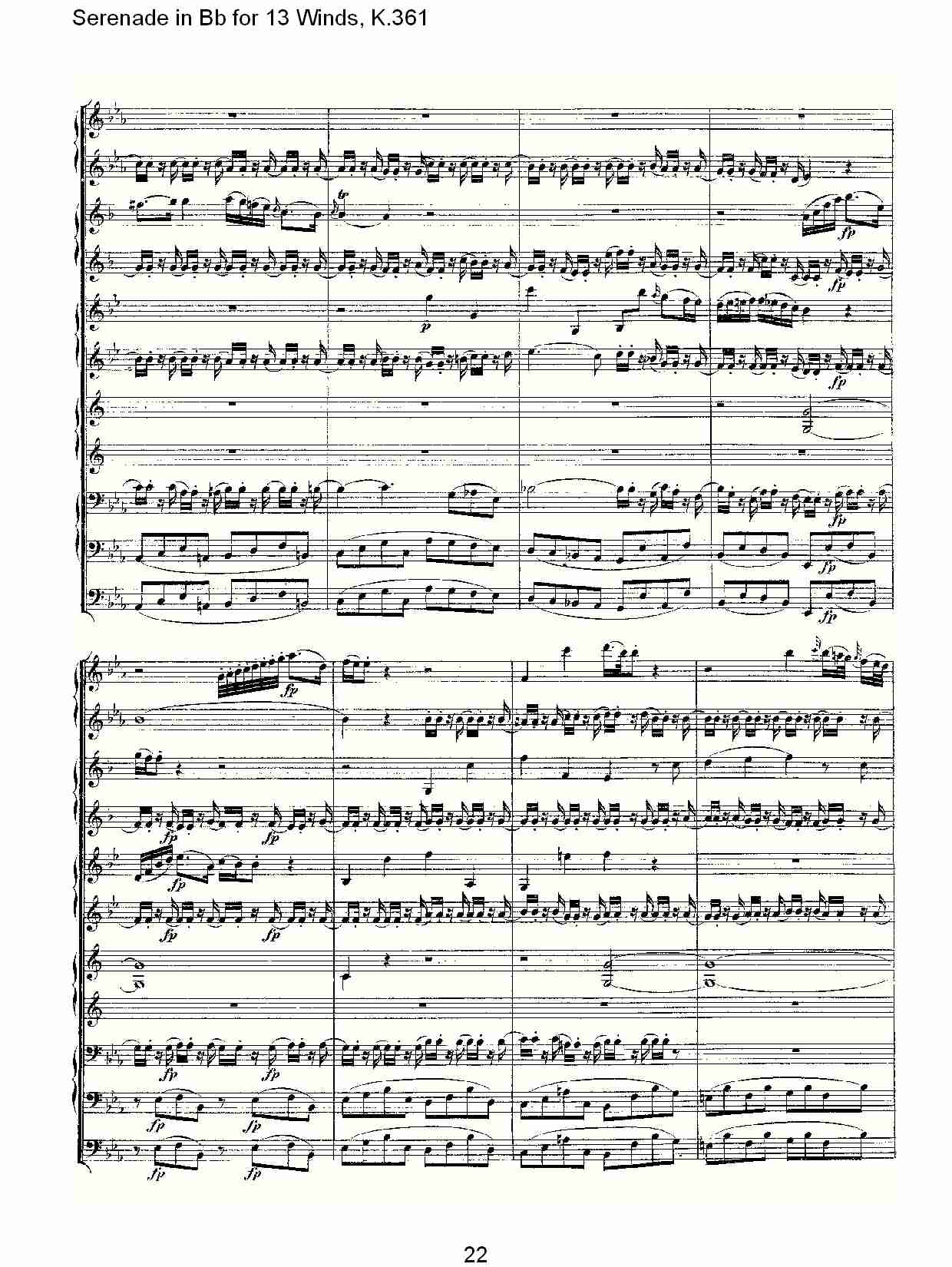 Bb调13管乐小夜曲, K.361（五）总谱（图2）