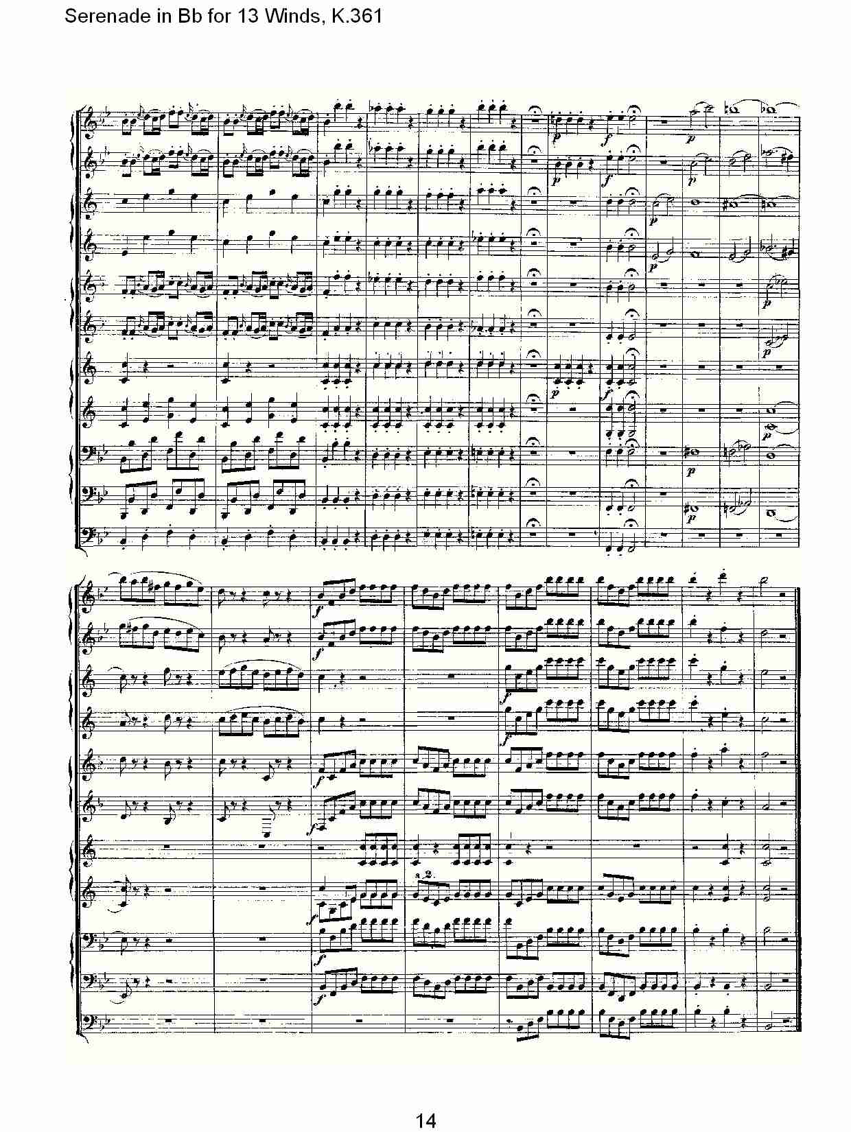 Bb调13管乐小夜曲, K.361（三）总谱（图4）