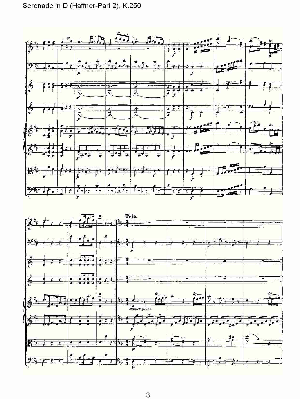 D调小夜曲(Haffner-第二部), K.250（一）总谱（图3）