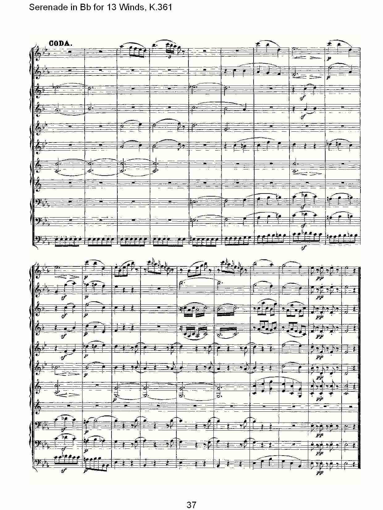Bb调13管乐小夜曲, K.361（八）总谱（图2）