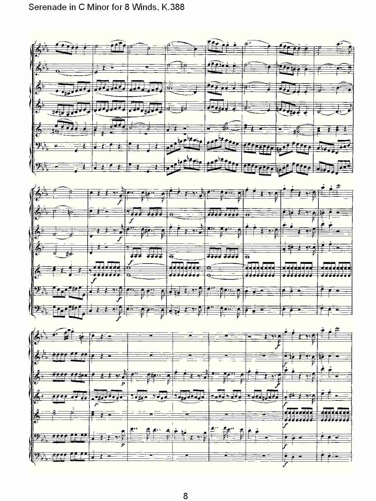 C大调8管乐小夜曲,  K.388（二）总谱（图4）
