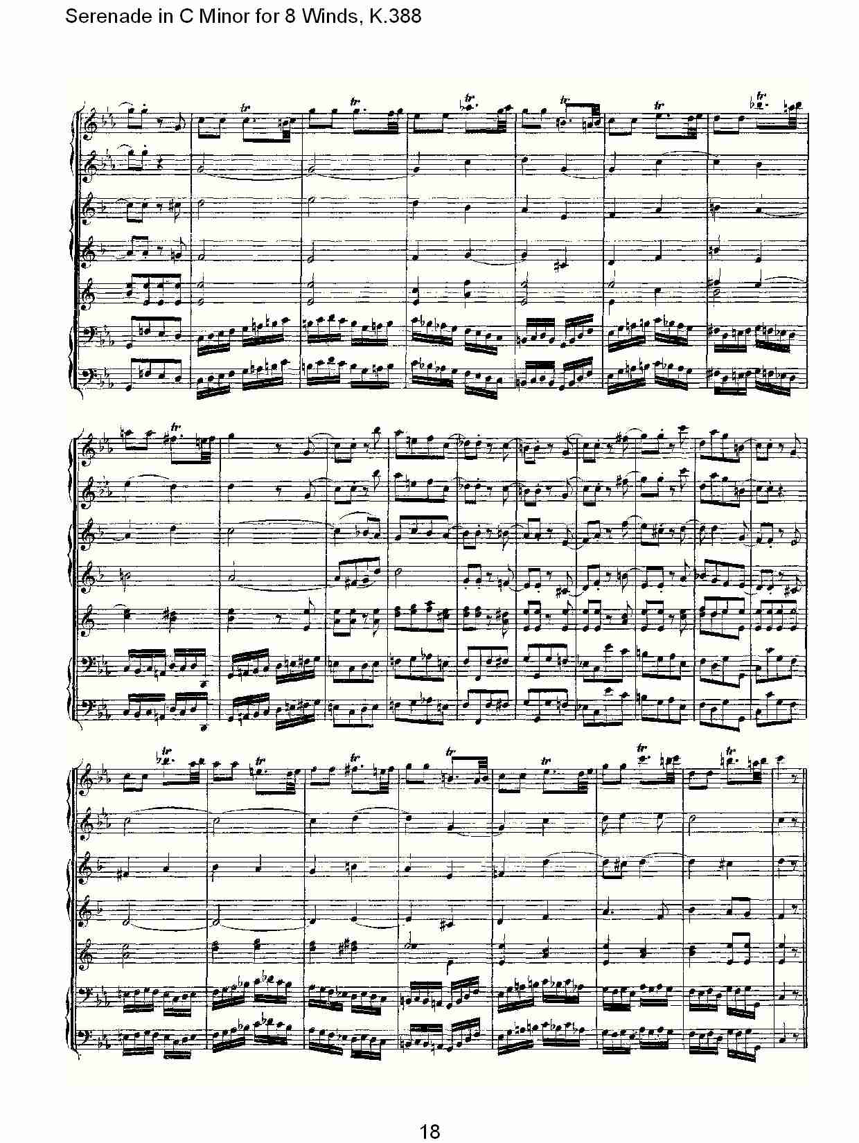 C大调8管乐小夜曲,  K.388（四）总谱（图3）