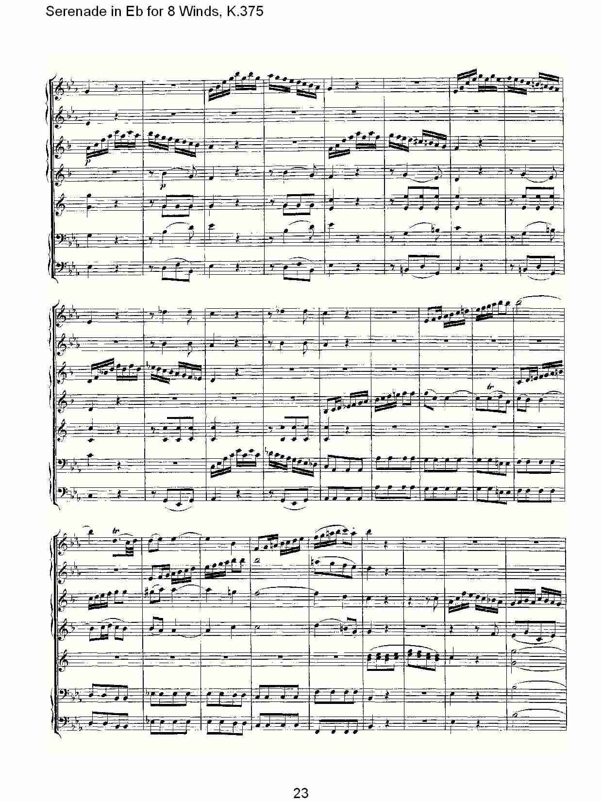 Eb调8管乐小夜曲,  K.375（五）总谱（图3）
