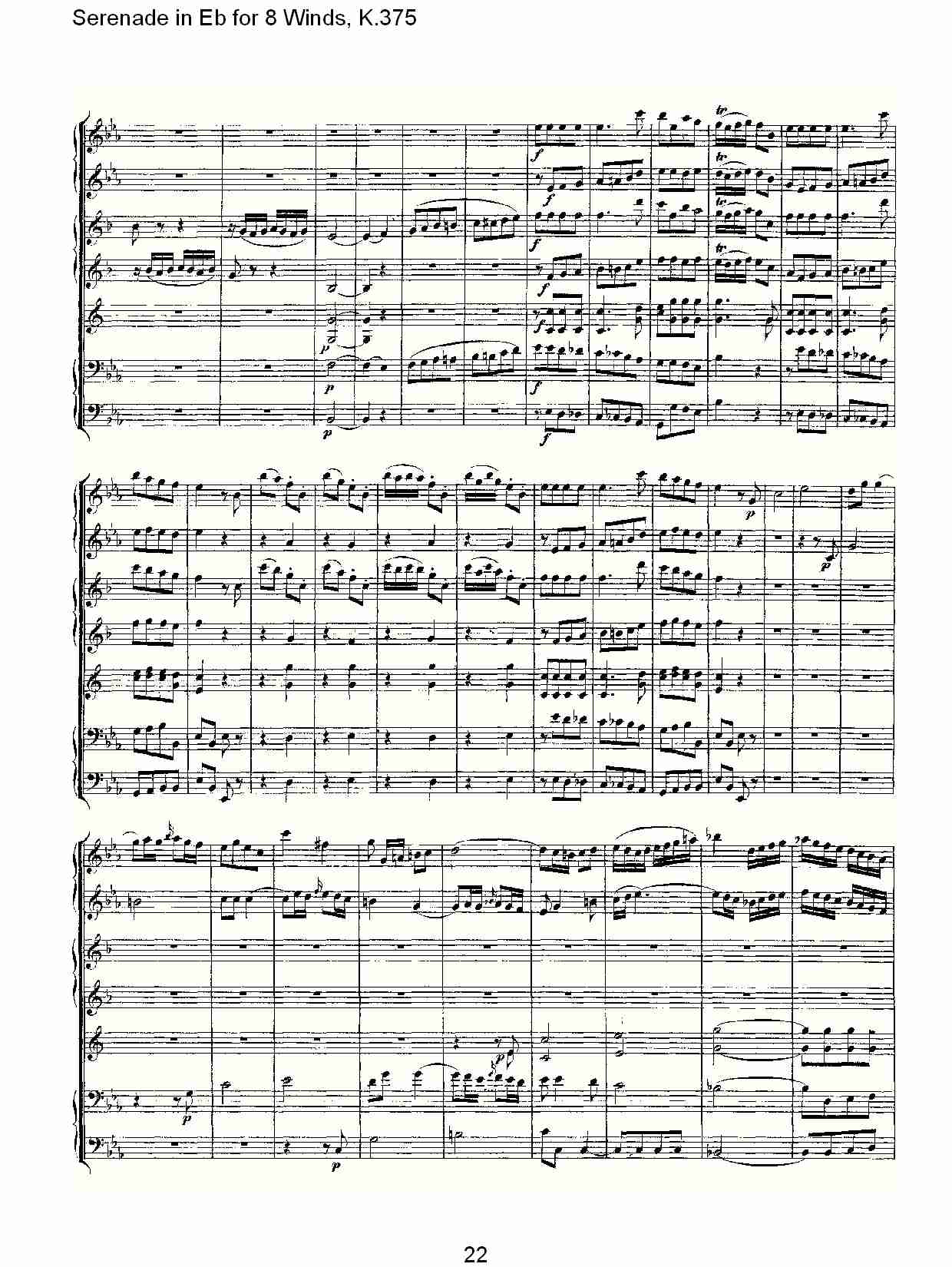 Eb调8管乐小夜曲,  K.375（五）总谱（图2）