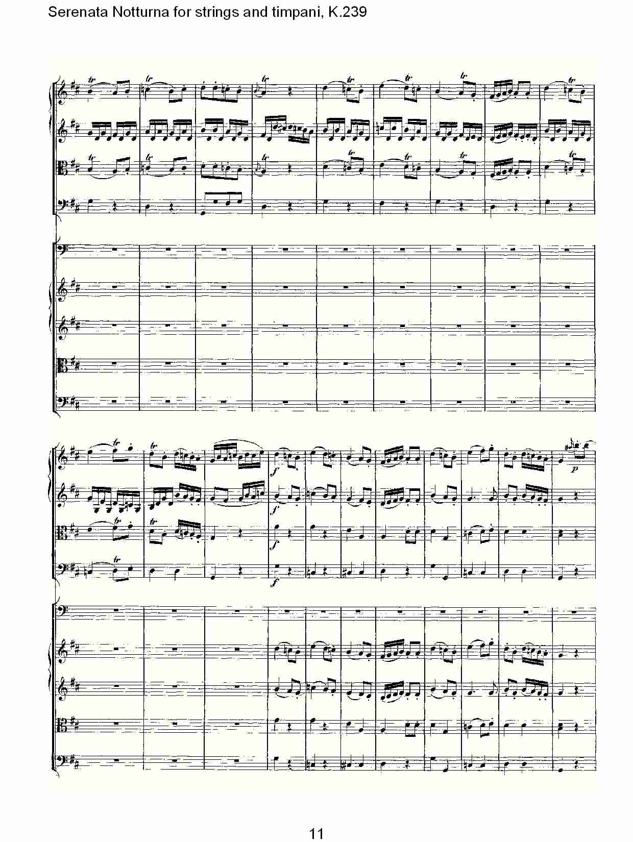 弦乐与定音鼓小夜曲, K.239 （三）总谱（图1）