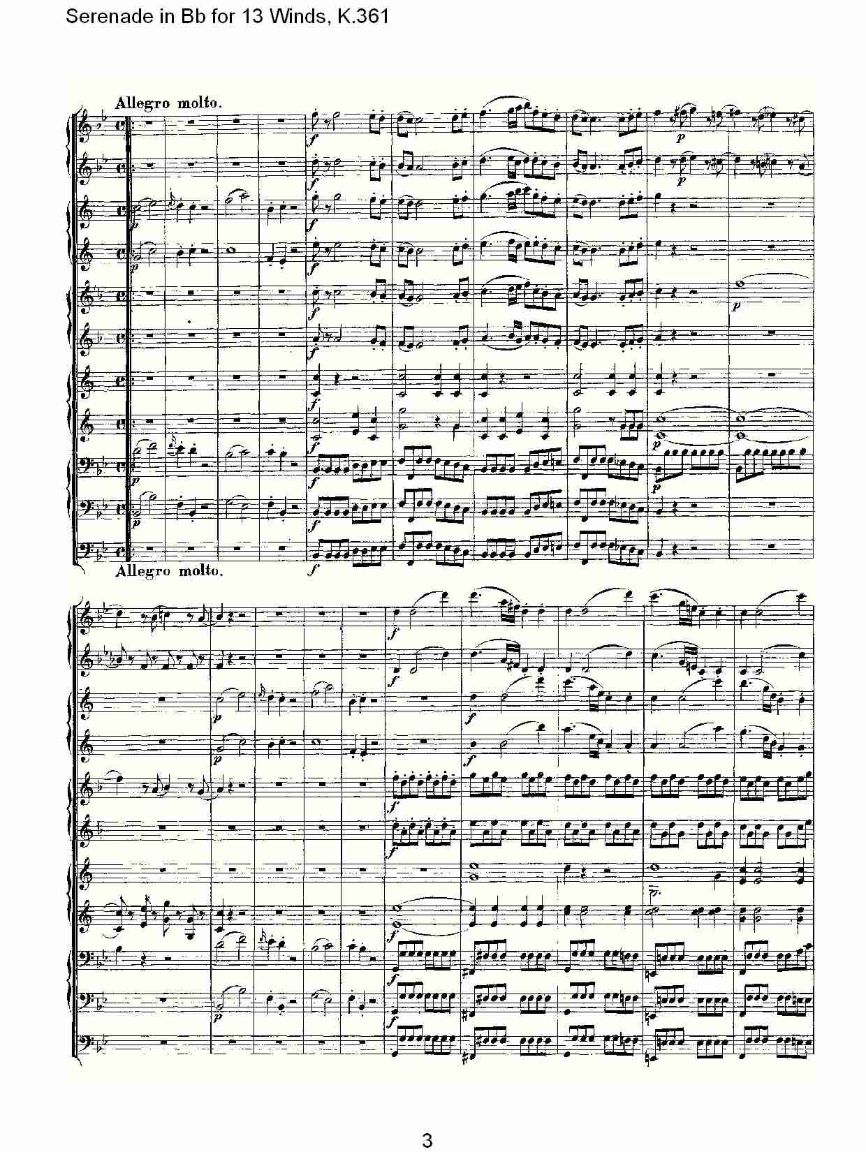 Bb调13管乐小夜曲, K.361（一）总谱（图3）